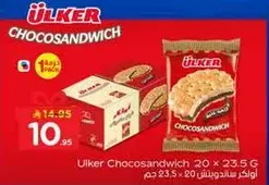 Ulker Chocosandwich 20 x 23.5 G