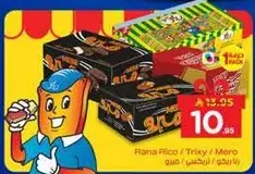 رانا ريكو / تريكسي / ميرو