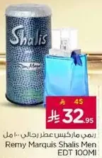 ريمي ماركيس عطر رجال شالي 100 مل