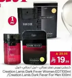 عطر كريشن لاميس دارك فيفر للنساء 100 مل
