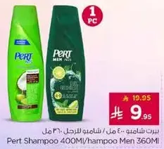 شامبو بيرت 400 مل للرجال.