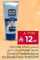 Ermani Fair & Handsome Instant Boost Face Wash 50ml
