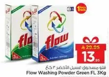Flow Washing Powder Green FL 3kg