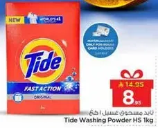 Tide Washing Powder HS 1kg