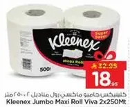 كلينكس حامي ماكس رول فيفا 2x250Mt