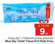 بلوسكاي مناديل الحمام 8 + 2 رول مجانا