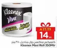 Kleenex Maxi Roll 350Mtr