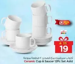 Ceramic Cup & Saucer 12Pc Set Assorted
