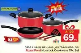 طقم اواني طهي غير لاصقه 7 قطع من رويال فورد