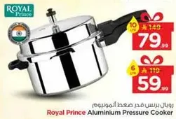 Royal Prince Aluminium Pressure Cooker