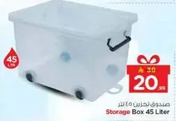 Storage Box 45 Liter