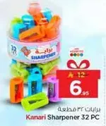 برايات 32 قطعه