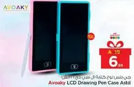 حافظه قلم رسم LCD من افاكي متنوعه