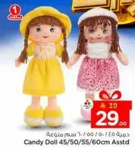 Candy Doll 45/50/55/60cm Assorted