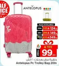 Antelopus Pc Trolley Bag 20in