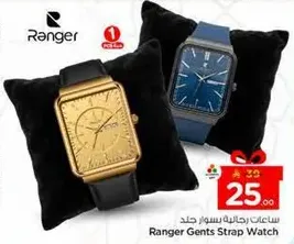 ساعه رجال بسوار جلد