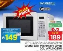 فرن ميكروويف وورفال ديجي 20 لتر WFLM02161
