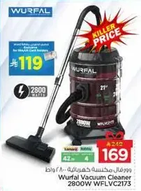 مكنسه كهرباييه وورفال 2800 واط WFLVC2173
