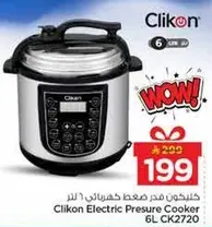 Clikon Electric Pressure Cooker 6L CK2720