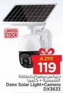 دينكس مصباح بالطاقه الشمسيه + كاميرا