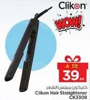 Clikon Hair Straightener