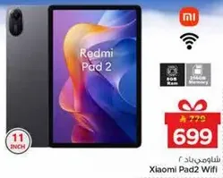 Xiaomi Pad 2 Wifi with 11 inch display and 256GB memory.