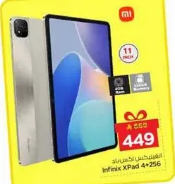 انفينكس اكس باد 4+256