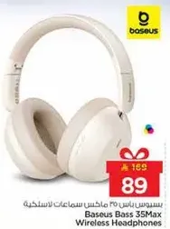 سماعات لاسلكيه بيسوس باس 35 ماكس