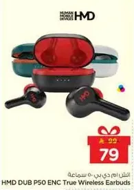 سماعات اذن لاسلكيه حقيقيه HMD DUB P50 ENC