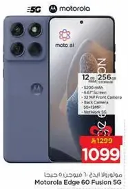 موتورولا ايدج 60 فوشن 5 جي بسعه 256 جيجابايت وشاشه 6.67 بوصه. يحتوي علي كاميرا اماميه بدقه 32 ميجابكسل وكاميرا خلفيه بدقه 50-130 ميجابكسل. يدعم شبكه 5 جي.