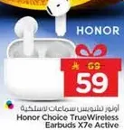 سماعات اذن لاسلكيه حقيقيه من هونر X7e نشطه