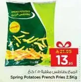 Spring Potatoes French Fries 2.5Kg