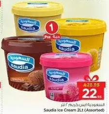 الايس كريم السعودي 2 لتر (متنوع)