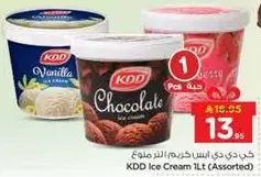 ايس كريم كدي 1 لتر (متنوع)