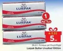 زبده لورباك غير مملحه 100 جرام