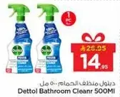 ديتول منظف الحمام 500 مل