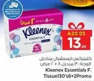 كلينكس ايسنشيالز مناديل وجه 130 حبه 8 + 2 عرض