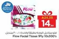 Flow Facial Tissue 1Ply 10x300's