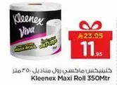 Kleenex Maxi Roll 350Mtr