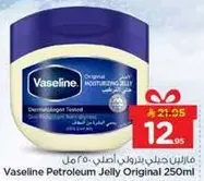 Vaseline Petroleum Jelly Original 250ml