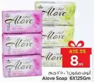 Alove Soap 6X125Gm