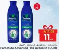 Parachute Advanced Hair Oil Biotin 300ml
