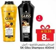 شامبو اس كيه جليس 400 مل