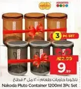 ناكوذا بلوتو حاويات طعام 1200 مل 3 قطع
