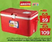 Aristo Insulated Ice Box 50LT/Cooler Box 25LT