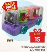 لعبه باص تعمل بالبطاريه.