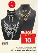 Women's Necklace Set