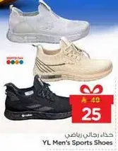 YL Men's Sports Shoes