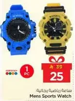 Men's Sports Watch