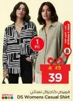 DS Womens Casual Shirt